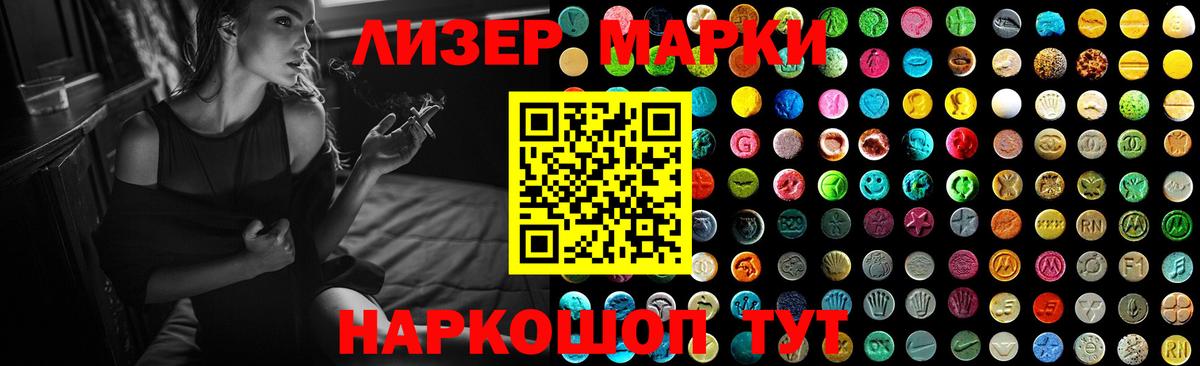 Лангепас  Лсд 25 экстази кислота  Вход с VPN  LSD-25 экстази кислота 