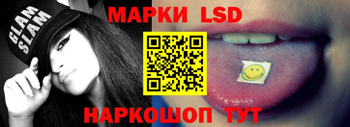Кокаин  Лангепас  МЕТАМФЕТАМИН  Вход с VPN  Гашиш  МЕФ  МЕФ кристаллы  Бошки Шишки 