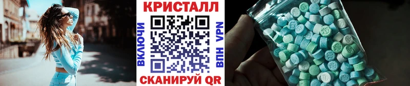 Первитин Methamphetamine  Лангепас 