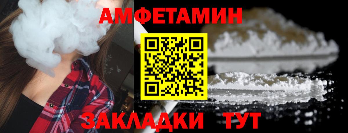 Лангепас  Метамфетамин Декстрометамфетамин 99.9%  Вход с VPN 