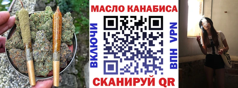 наркошоп  Лангепас  Дистиллят ТГК вейп 
