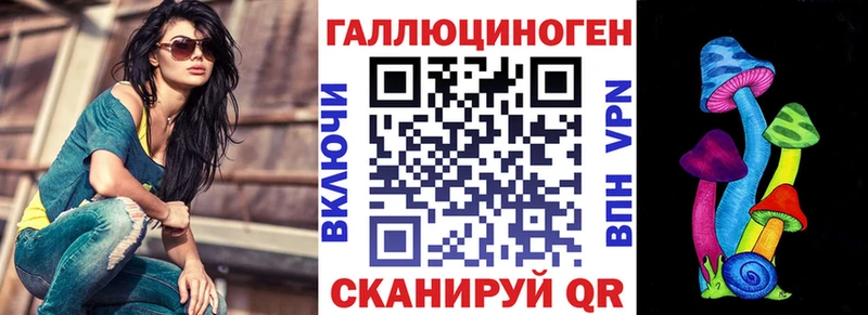 как найти закладки  гидра рабочий сайт  Галлюциногенные грибы Psilocybine cubensis  Лангепас 