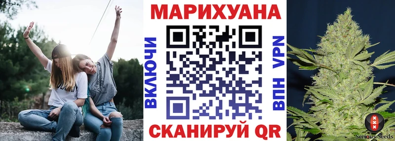 Марихуана марихуана  дарнет шоп  Лангепас 