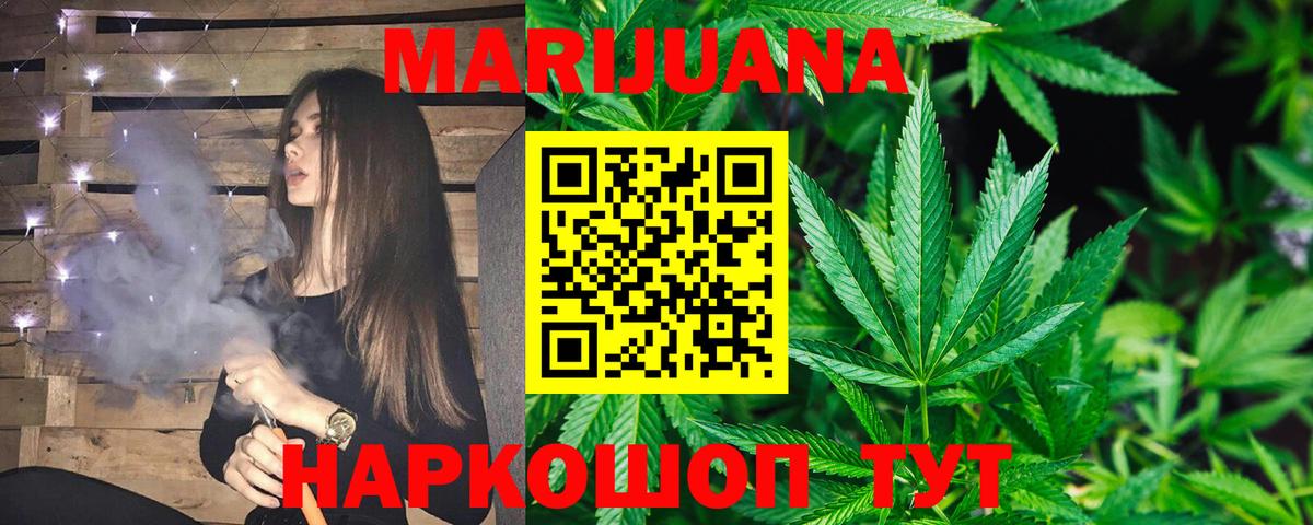 Лангепас  Каннабис семена  Бошки Шишки Amnesia  Вход с VPN  Бошки марихуана Ganja  Канабис ГИДРОПОН 
