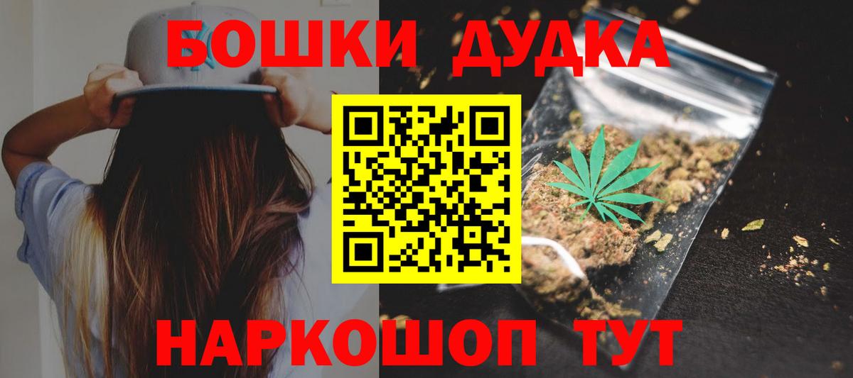 Шишки марихуана планчик Лангепас